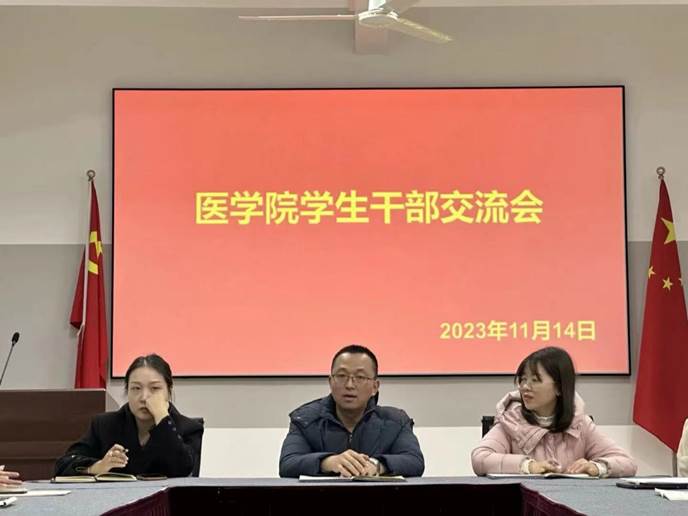 微信图片_20231114184253